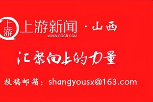 赖因德斯：我们依然相信能竞争意甲冠军，在欧联杯也必须努力